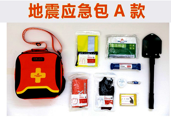 地震应急包