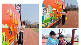 全国中小学生安全教育日 | 海丽应急护航新区兰亭小学师生沉浸式学安全