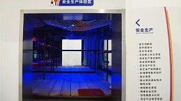 “体验式”应急安全培训助力安全生产先行